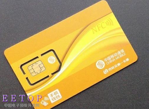 科普：關于NFC和公交一卡通 你要知道這些