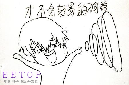 中國制造！全球首顆量子衛星揭秘