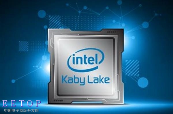 Intel Kaby Lake處理器性能提升的秘密：頻率最高達4.5GHz