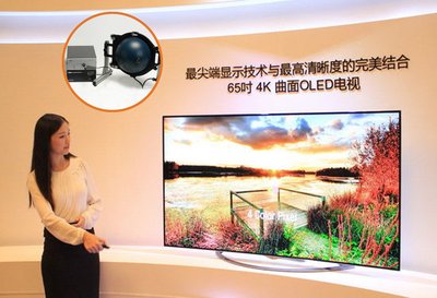 典型OLED電視