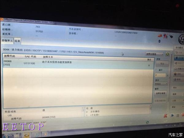 車子為什么要自我診斷？OBD背后的秘密