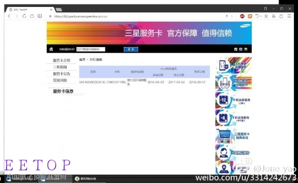 http://static.cnbetacdn.com/article/2016/0918/9065f99661c8520.jpg