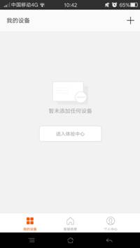 從智能燈泡的真實用戶體驗看智能家居存在的問題