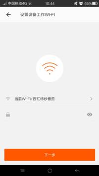 從智能燈泡的真實用戶體驗看智能家居存在的問題