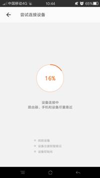 從智能燈泡的真實用戶體驗看智能家居存在的問題