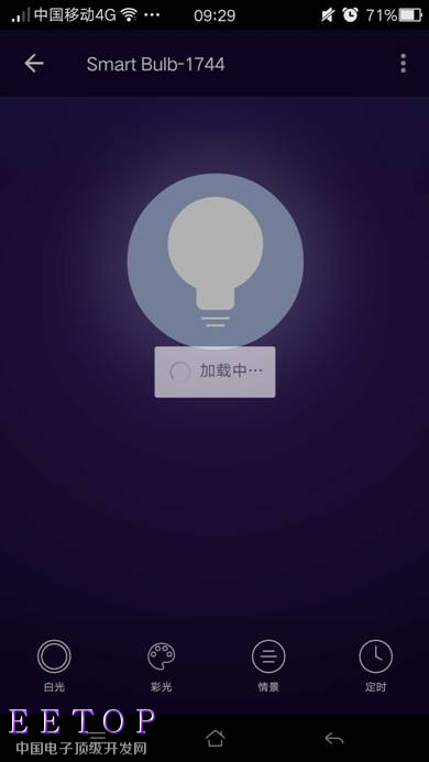 從智能燈泡的真實用戶體驗看智能家居存在的問題