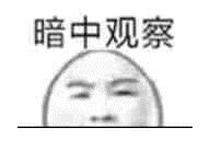 那么手機芯片表示看蒙圈 下面來理一理