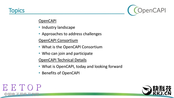AMD、Google、IBM聯手：開放式高性能總線OpenCAPI