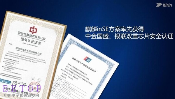 Mate 9首發(fā)！華為麒麟960全解析：性能不得了