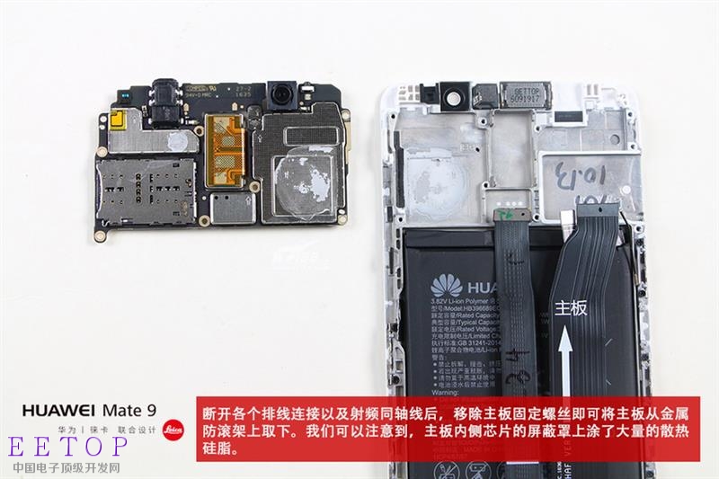 價格貴了做工如何？華為Mate 9拆解：基帶驚喜