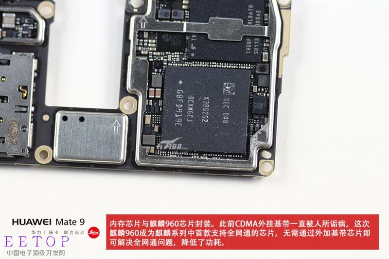 價格貴了做工如何？華為Mate 9拆解：基帶驚喜