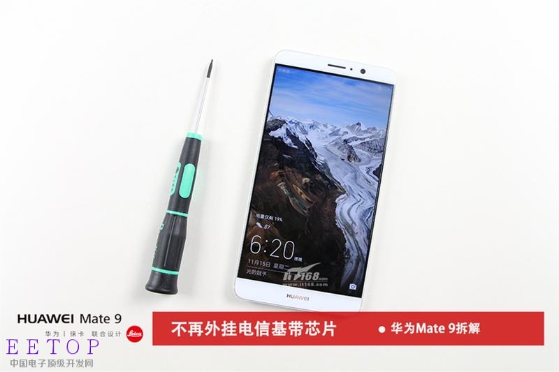 價格貴了做工如何？華為Mate 9拆解：基帶驚喜