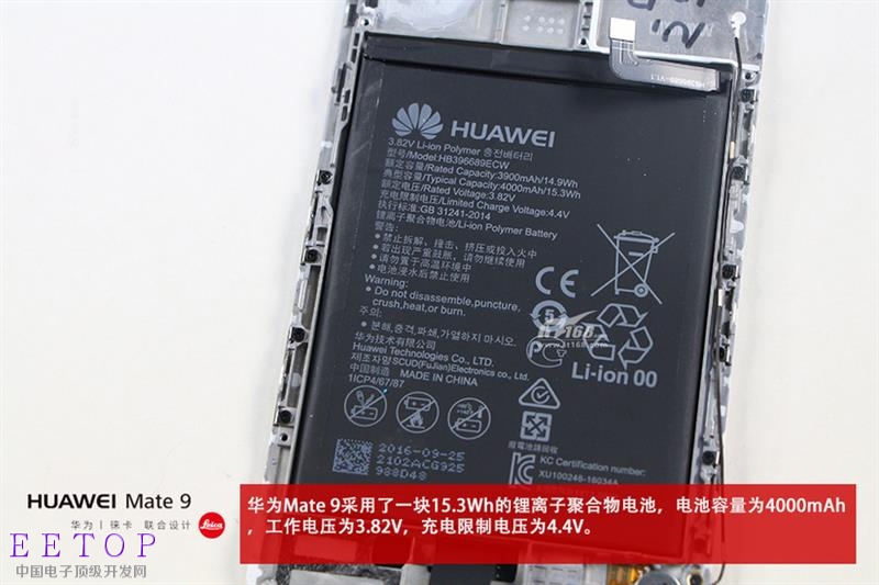 價格貴了做工如何？華為Mate 9拆解：基帶驚喜