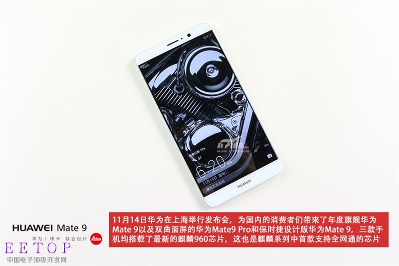 價格貴了做工如何？華為Mate 9拆解：基帶驚喜