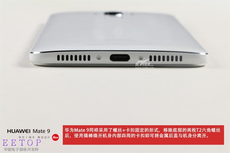 價格貴了做工如何？華為Mate 9拆解：基帶驚喜