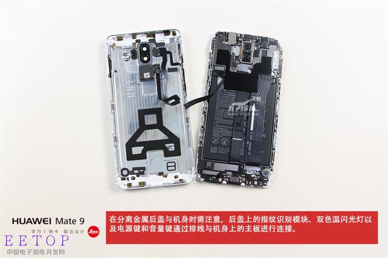 價格貴了做工如何？華為Mate 9拆解：基帶驚喜