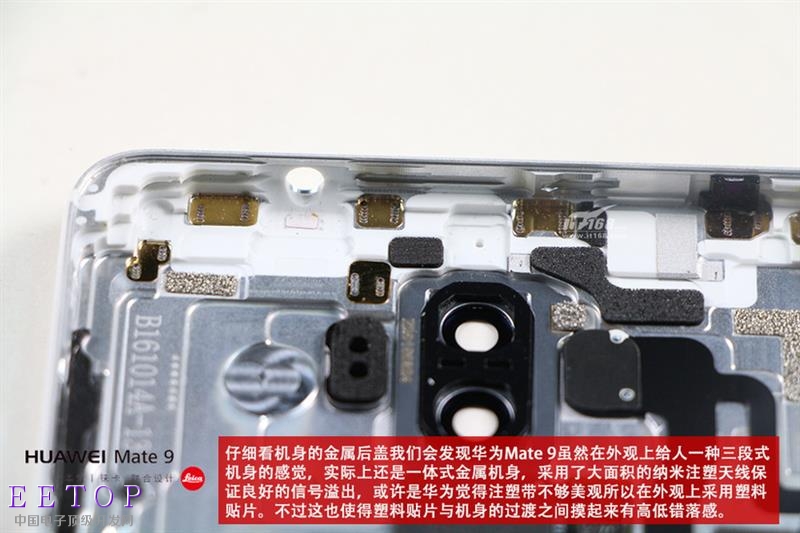 價格貴了做工如何？華為Mate 9拆解：基帶驚喜