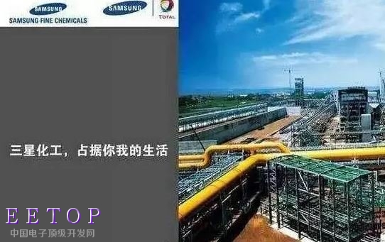 一文看懂：三星產業鏈到底有多牛？