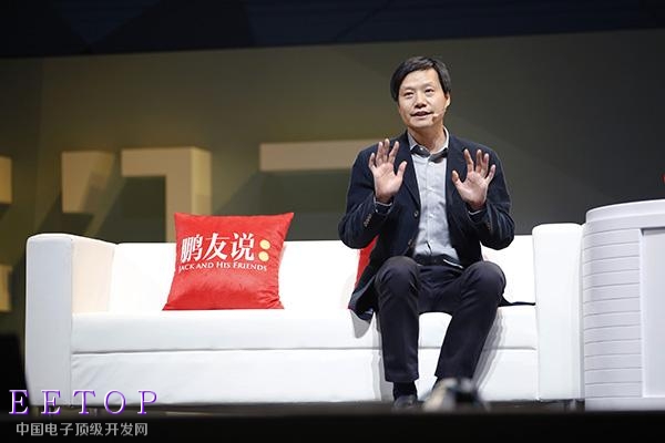 雷軍：想做一個真正的創業者，一定要有阿貓阿狗的覺悟