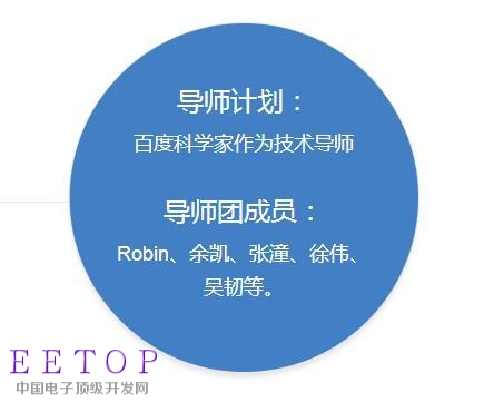 還原百度人工智能派系之爭：吳恩達出局，馬東敏陸奇定勝負