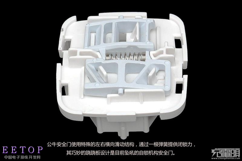 新國標插座安全門大拆解：這樣設計才安全