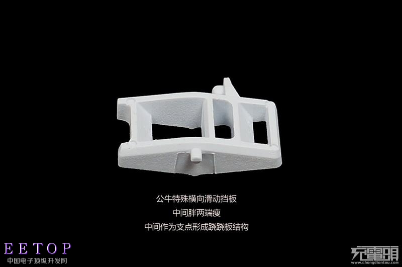 新國標插座安全門大拆解：這樣設計才安全