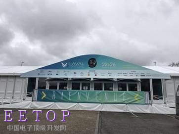 法國拉瓦爾虛擬現實峰會
