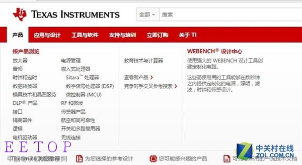 德州儀器會收購AMD嗎？看完你就明白了