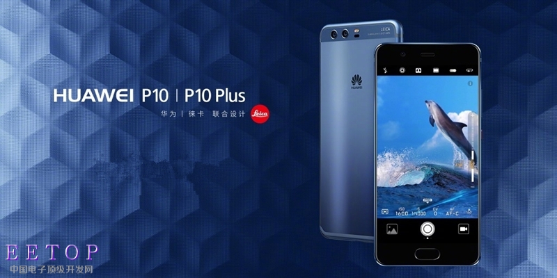 華為P10拆解：3788元比iPhone更精密！
