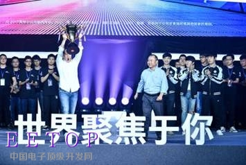英特爾大師挑戰賽(Intel Master Challenger)上海開賽