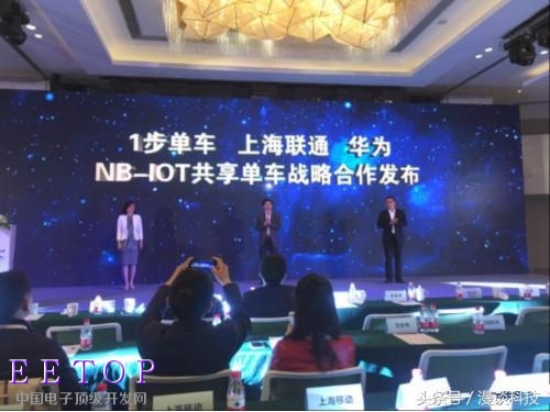 華為物聯網芯片已全面拿下共享單車市場
