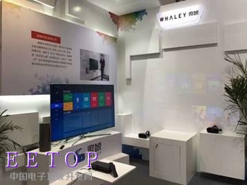上海展館的微鯨電視