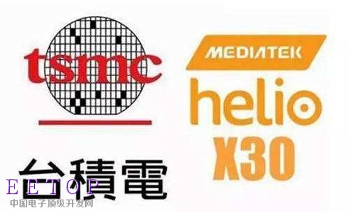X30未能憑臺積電10nm“飛升” 聯發科或將出走格羅方德