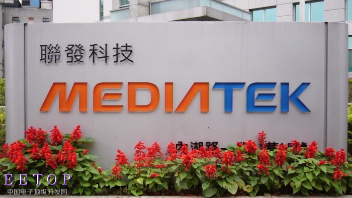 mediateck.jpg