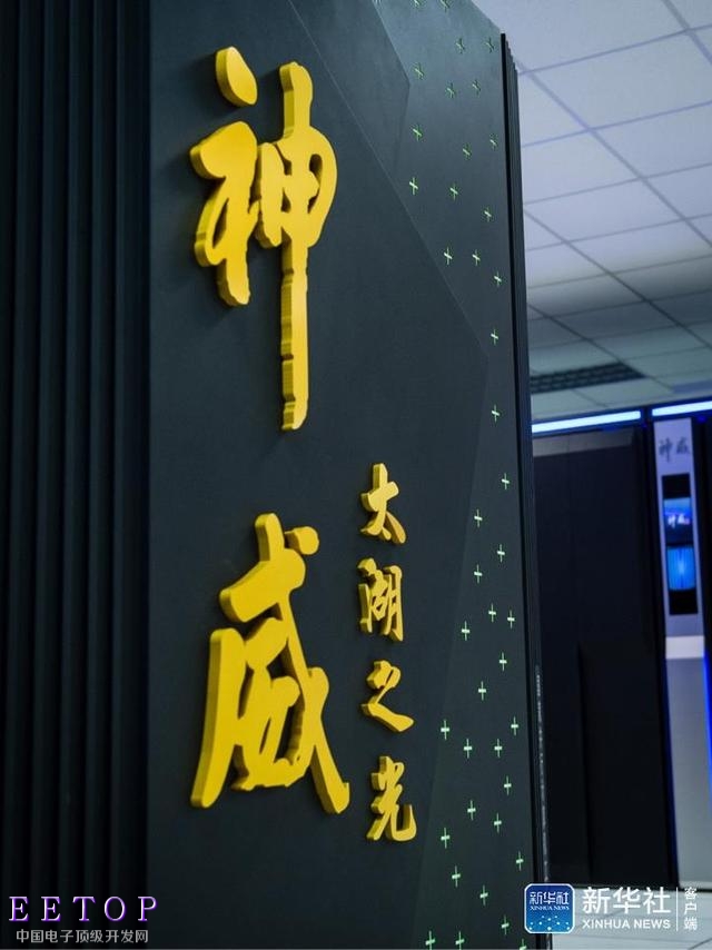 超算暗流涌動 下一局誰將贏得先機？