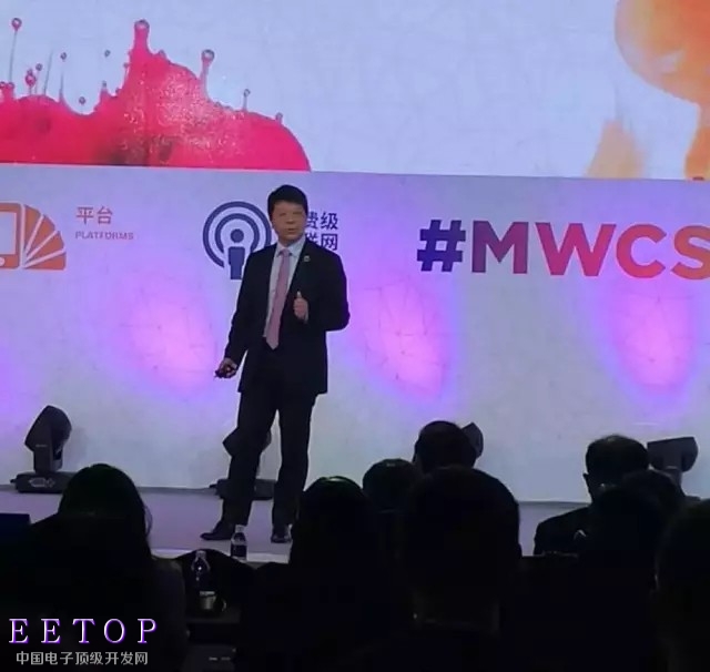 【MWCS】聽華為、高通、移動、聯通講述移動通信的未來