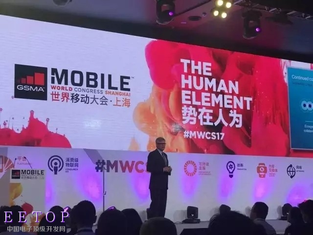 【MWCS】聽華為、高通、移動、聯通講述移動通信的未來