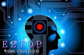 “人工智能+” 未來我們該如何存在