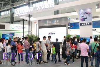 數(shù)博會現(xiàn)場 大華股份展臺前人頭攢動