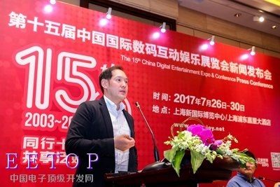 英特爾客戶端計算事業部中國區銷售總監李竣毅發言
