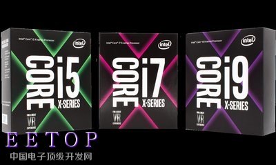 全新的智能英特爾(R) 酷睿(TM) X 系列處理器家族