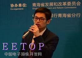 TUV萊茵大中華區交通服務項目經理皮亞輝發表“鋰電池安全測試標準解析”主題演講