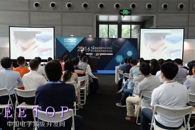 2016 AUTOMOTIVE WORLD CHINA預展會議現場