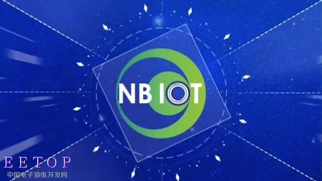 NB-IoT商用之勢磅礴：運營商攜設(shè)備商推動產(chǎn)業(yè)鏈迅猛發(fā)展