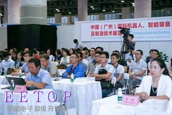 2017機(jī)器人及關(guān)鍵零部件檢測(cè)與認(rèn)證技術(shù)論壇現(xiàn)場(chǎng)