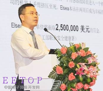 TUV萊茵大中華區(qū)商用與工業(yè)產(chǎn)品服務(wù)副總監(jiān)尹伏桂和與會(huì)者分享“機(jī)器人安全風(fēng)險(xiǎn)與對(duì)策”主題演講