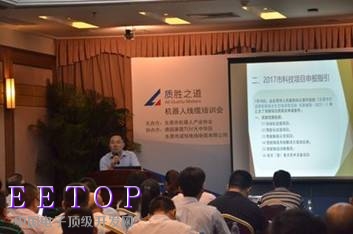 東莞市機器人產業協會陳志剛秘書長