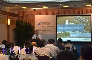 機器人講師王建林
