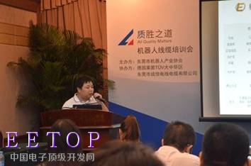東莞市成佳電線電纜有限公司總工符成君