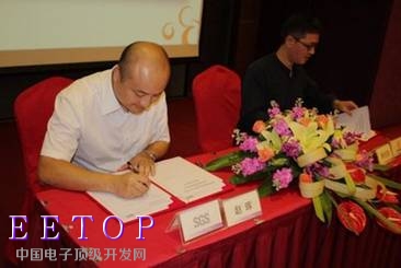 SGS電子電氣事業部中國區總監趙暉與東莞沃特總經理廖成香簽署合作協議